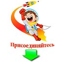 КОСМИК - Детский Развлекательный Центр