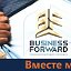 BusinessForward