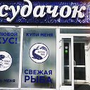 Рыба Рубцовск СУДАЧОК Рецепты