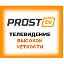 Prosto TV - телевидение высокой чёткости