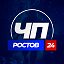 Ростов ЧП 24 Новости