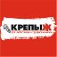 КрепыЖ - инструмент, оборудование, ремонт