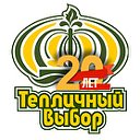 Тепличный выбор | Группа на OK.ru | Вступай, читай, общайся в ...