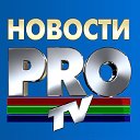 Новости PROTV