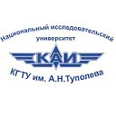 КАИ - ПУП ЗЕМЛИ!