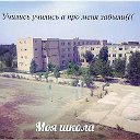 газачакские отзовитесь