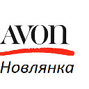 AVON Новлянка   Красная горбатка