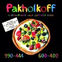 Pakholkoff (суши,пицца,доставка,кафе)