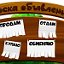 Доска объявлений,услуг,вакансий,куплю-продам,обмен