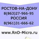 МИКРОНАУШНИКИ В РОСТОВЕ-НА-ДОНУ