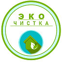 Эко чистка Тула