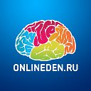 Продвижение бизнеса (onlineden.ru)