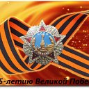 Бессмертный полк в социальной сети "Одноклассники"