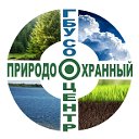 ГБУ СО "Природоохранный центр"