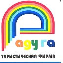 Радуга-Тур