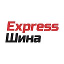 Express-Шина