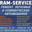 Автосервис Раменское Ram-Service