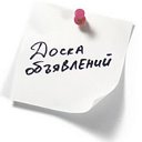 Объявления Полтавской области