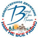 Весёлый город ЛЫСКОВО