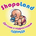 Все покупки в интернет делай в мире ShopoLand!