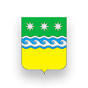 Администрация Завитинского муниципального округа