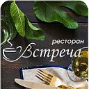 Ресторан "Встреча", банкеты в Калининграде