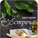 Ресторан "Встреча", банкеты в Калининграде