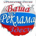 ОБЬЯВЛЕНИЯ КРАСНОДАР , ДИНСКАЯ , ЕЛИЗАВЕТИНСКАЯ !