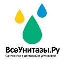 ВсеУнитазы.ру - Сантехника с установкой под ключ