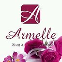 ARMELLE Белгород