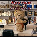 самые крутые статусы