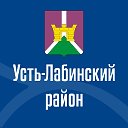 Администрация Усть-Лабинский район