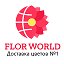 Доставка цветов - Flor-world.ru