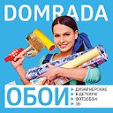 Обои Владивосток интернет-магазин DOMRADA