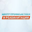 Центр профилактики и реабилитации Владимир