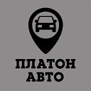 Автосалон "Платон Авто"