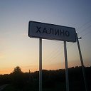 в/ч 23243 п/о Халино Курская область