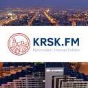 KRSK.FM Красноярск — столица Сибири