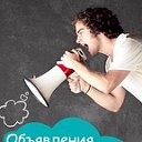 Новости и  объявления в Тазовском