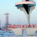 Объявления г. Нефтеюганск ХМАО