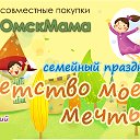 Детство моей мечты...