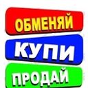 с.Убинское. Доска объявлений