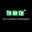 Телеканал тивиси