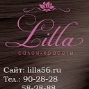 Салон красоты "Lilla"