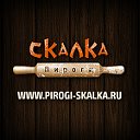 Пироги "Скалка"