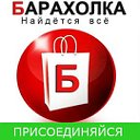 Тымовская барахолка