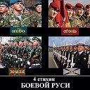 Антимайдан.Против несправедливости.Нет декрету №3