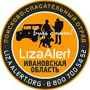 ПСО "ЛизаАлерт" Ивановской области