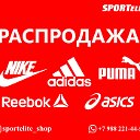 SportElite магазин г.Избербаш