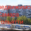 Купи-продай Недвижимость в Тольятти и Самаре